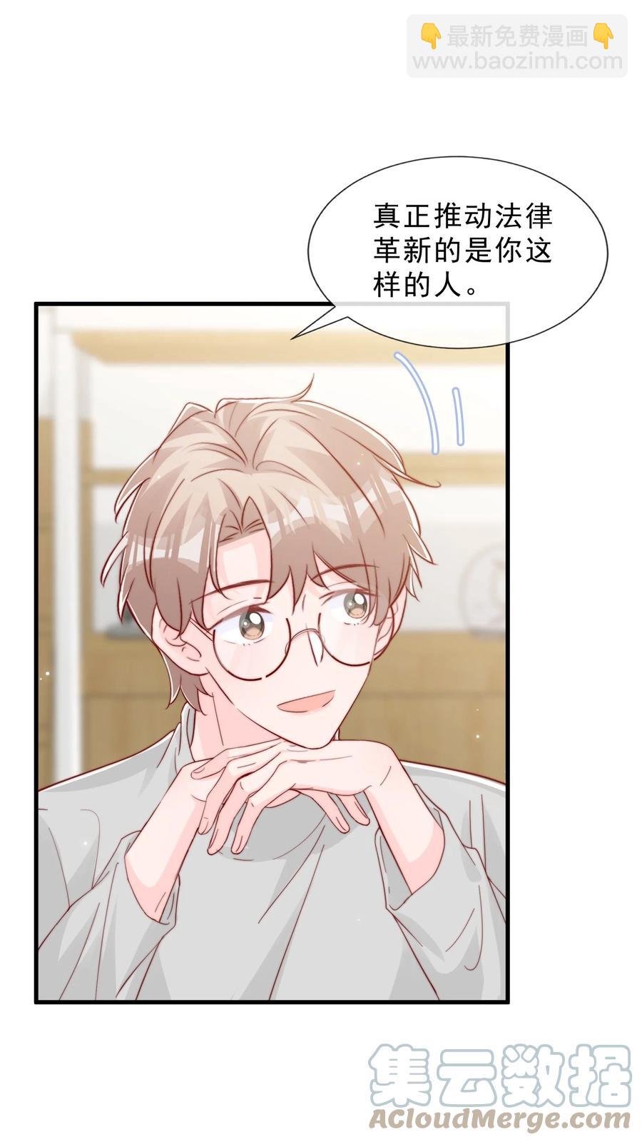 040 下坠(1/2)-第43话