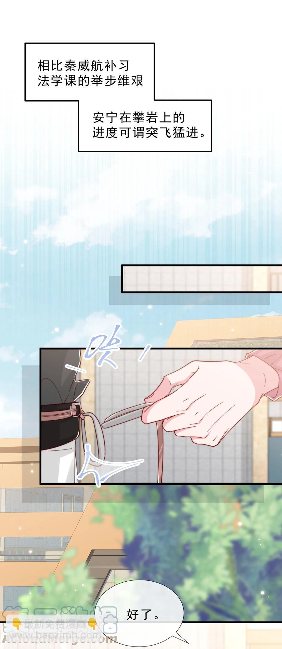 040 下坠(1/2)-第43话