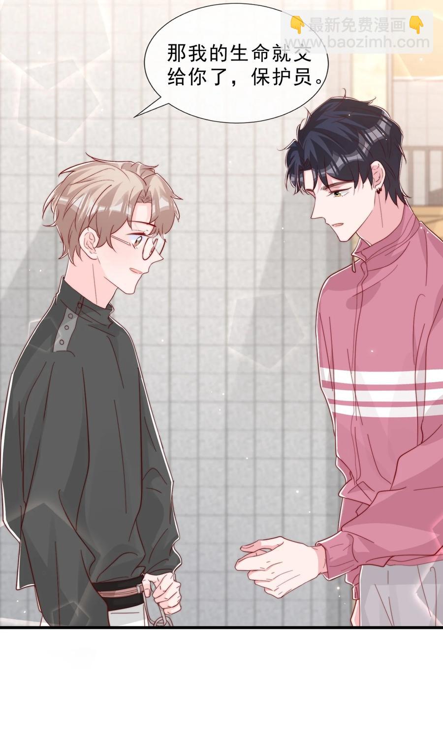 040 下坠(1/2)-第43话