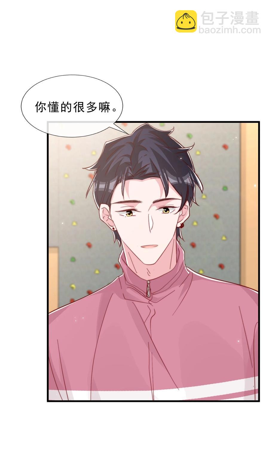 040 下坠(1/2)-第43话