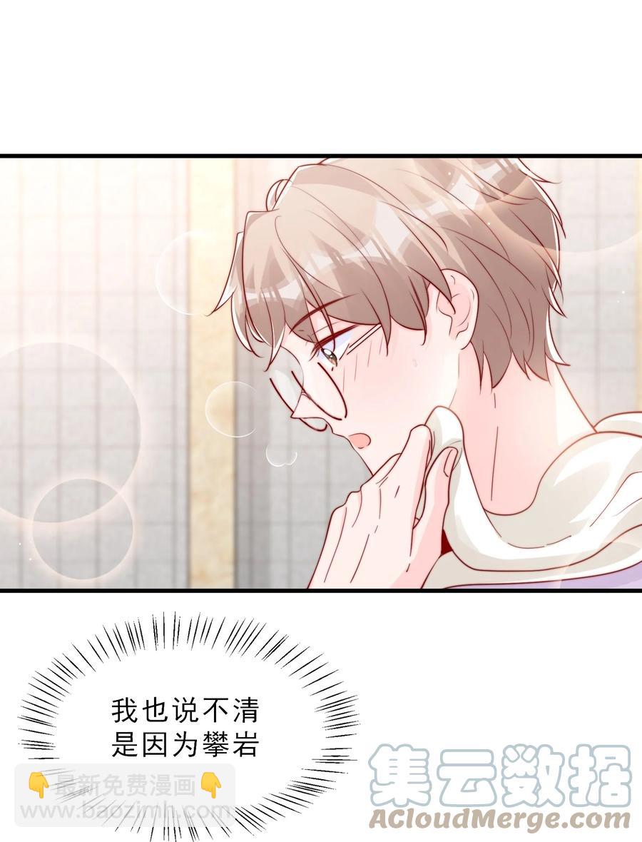 040 下坠(1/2)-第43话