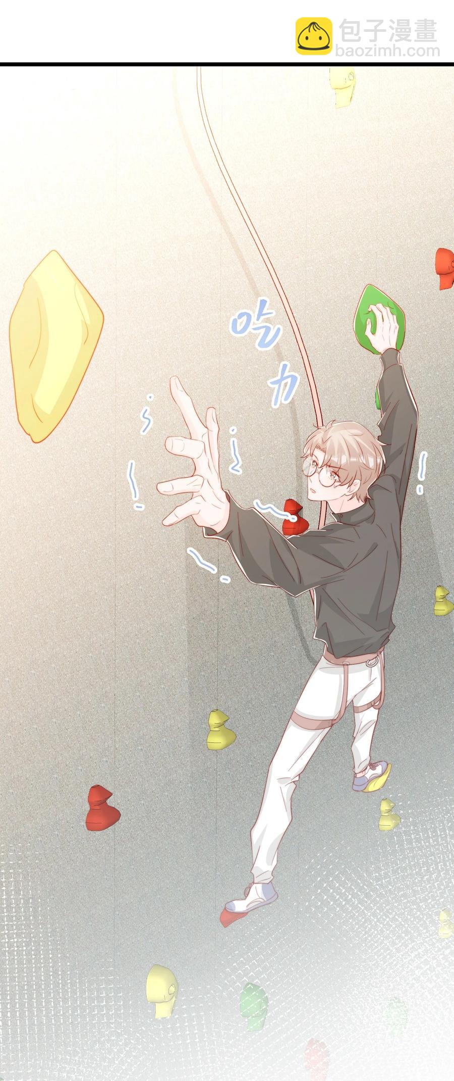 040 下坠(1/2)-第43话