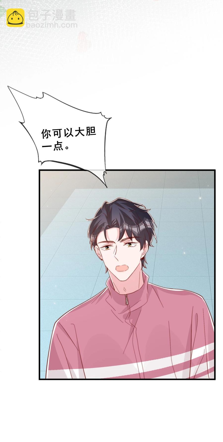 040 下坠(1/2)-第43话