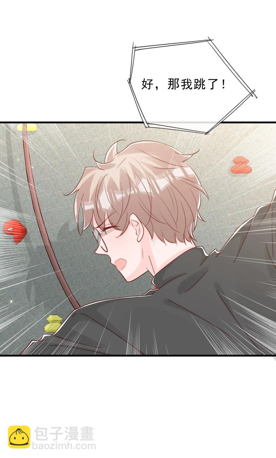 040 下坠(1/2)-第43话