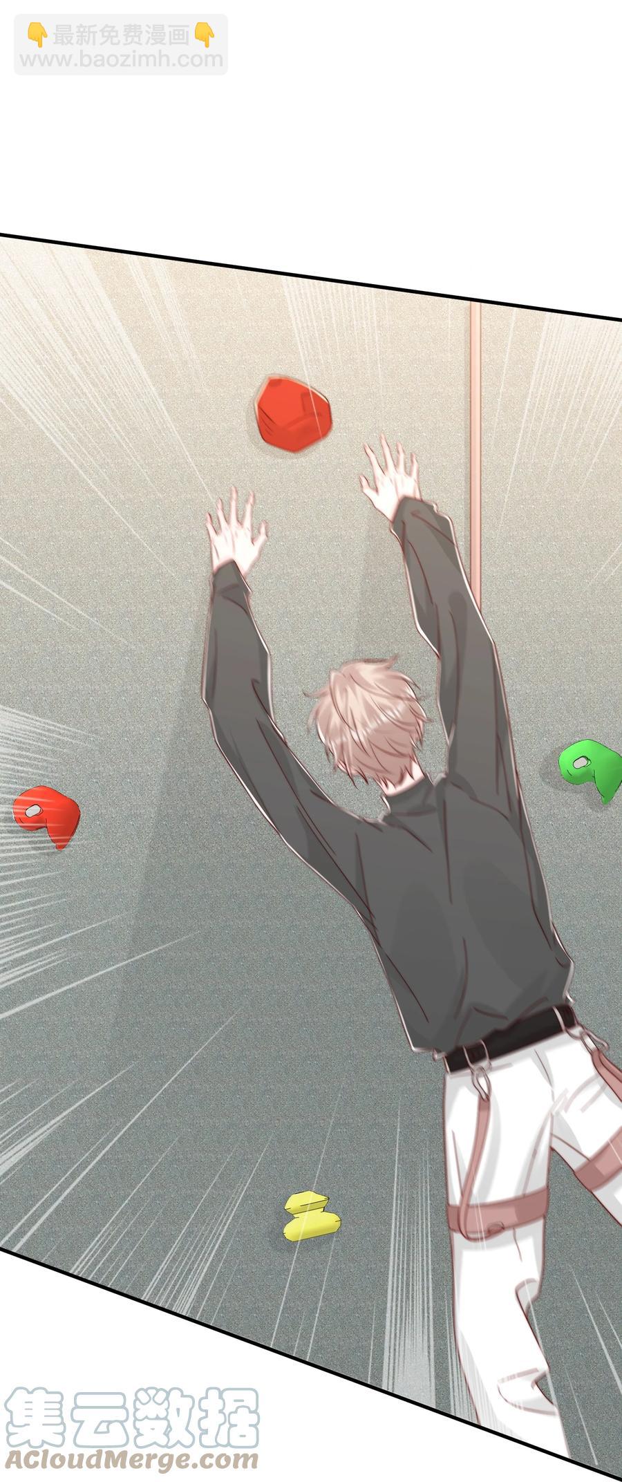 040 下坠(1/2)-第43话