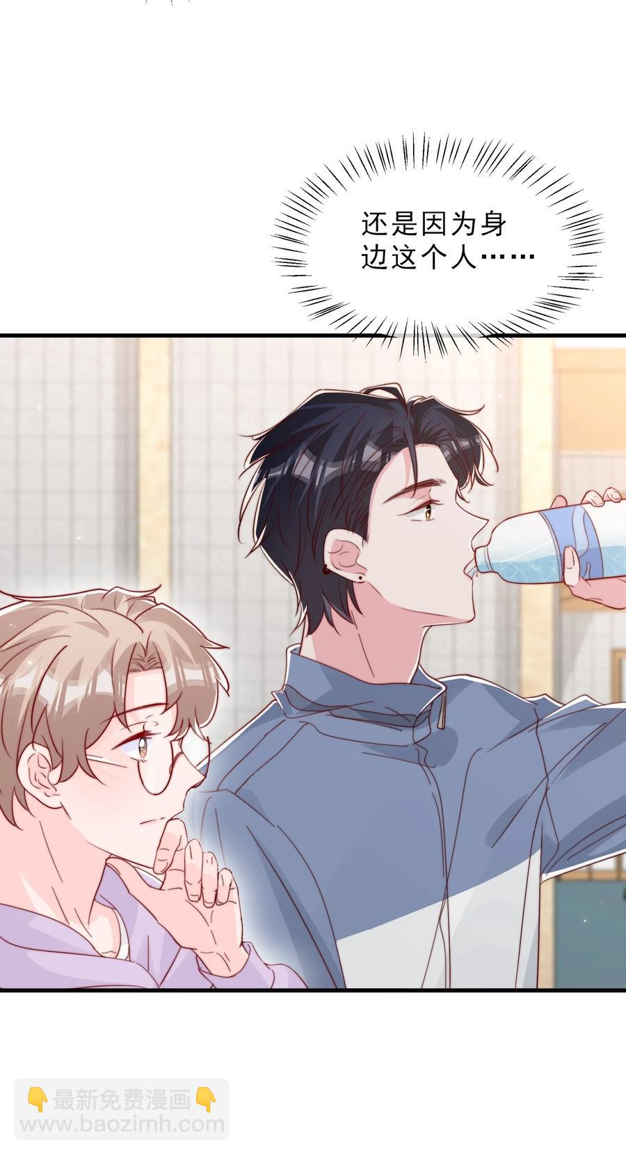 040 下坠(1/2)-第43话