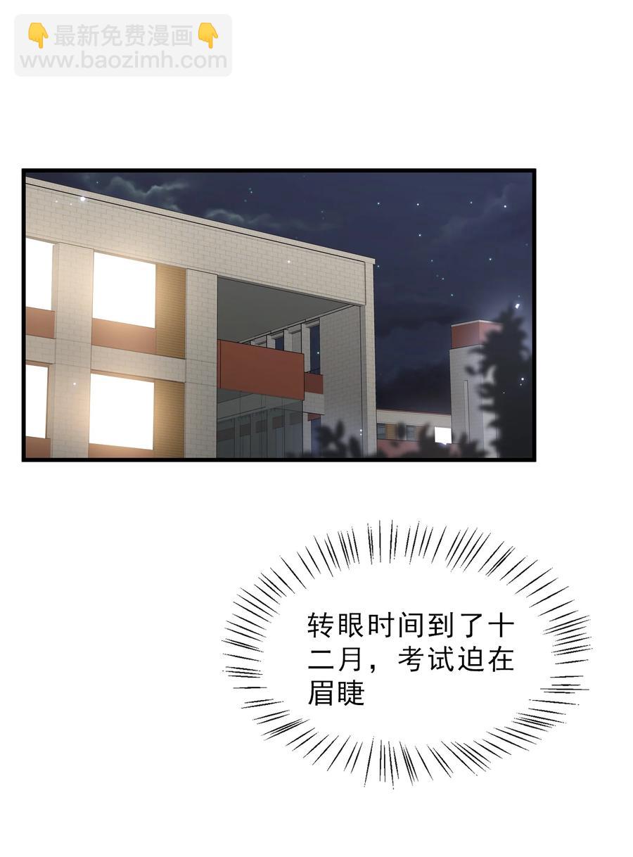 040 下坠(1/2)-第43话