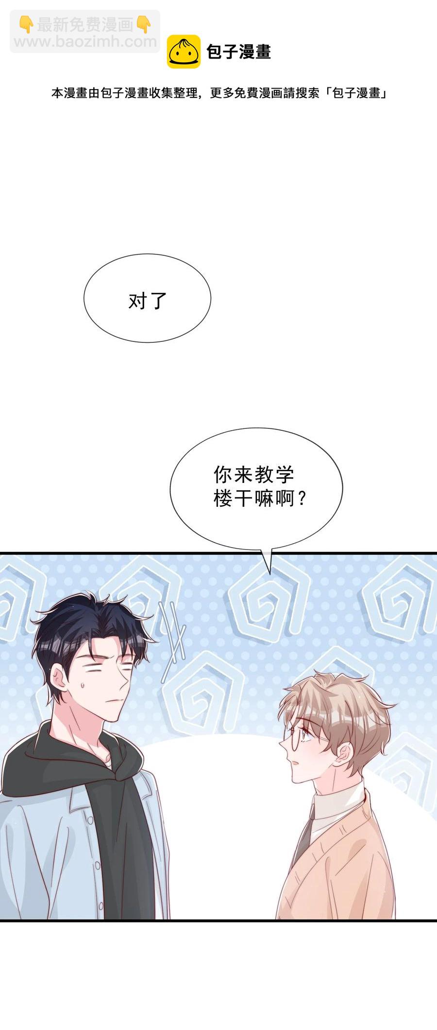 042 你喜欢什么(1/2)-第45话