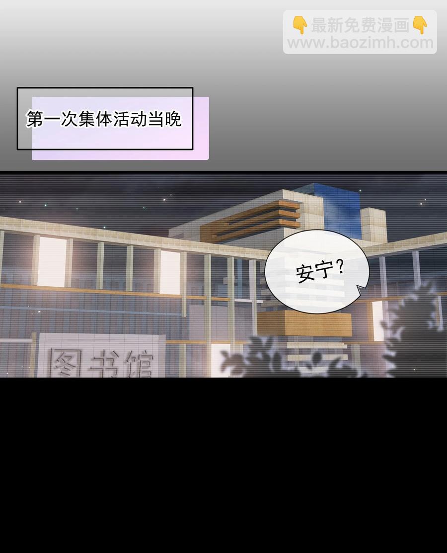 042 你喜欢什么(1/2)-第45话