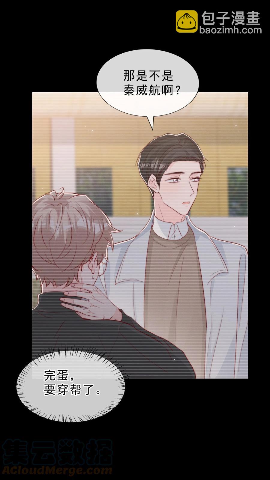 042 你喜欢什么(1/2)-第45话