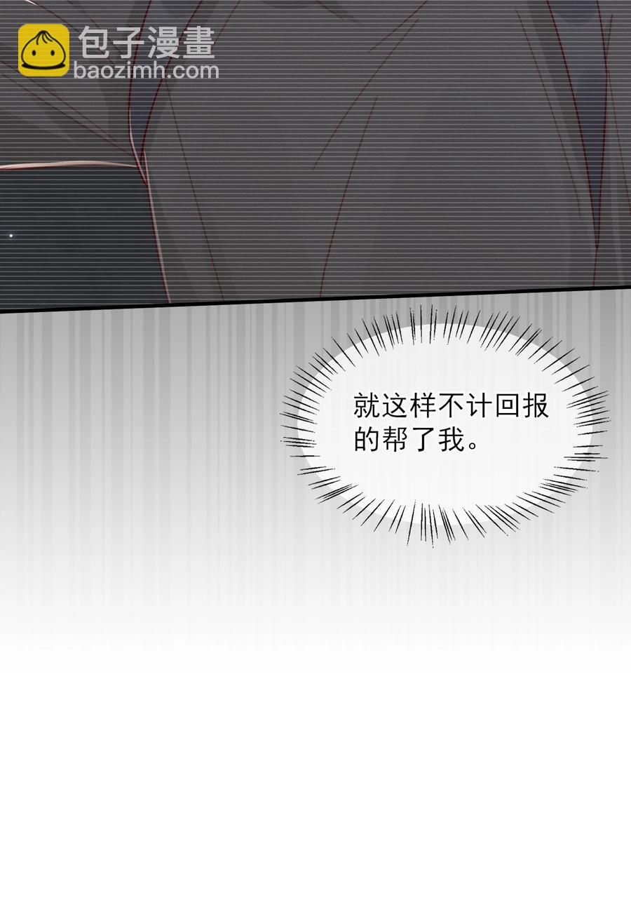 042 你喜欢什么(1/2)-第45话