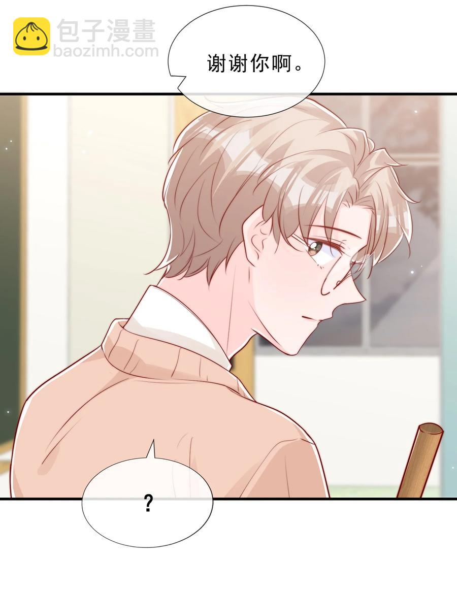 042 你喜欢什么(1/2)-第45话