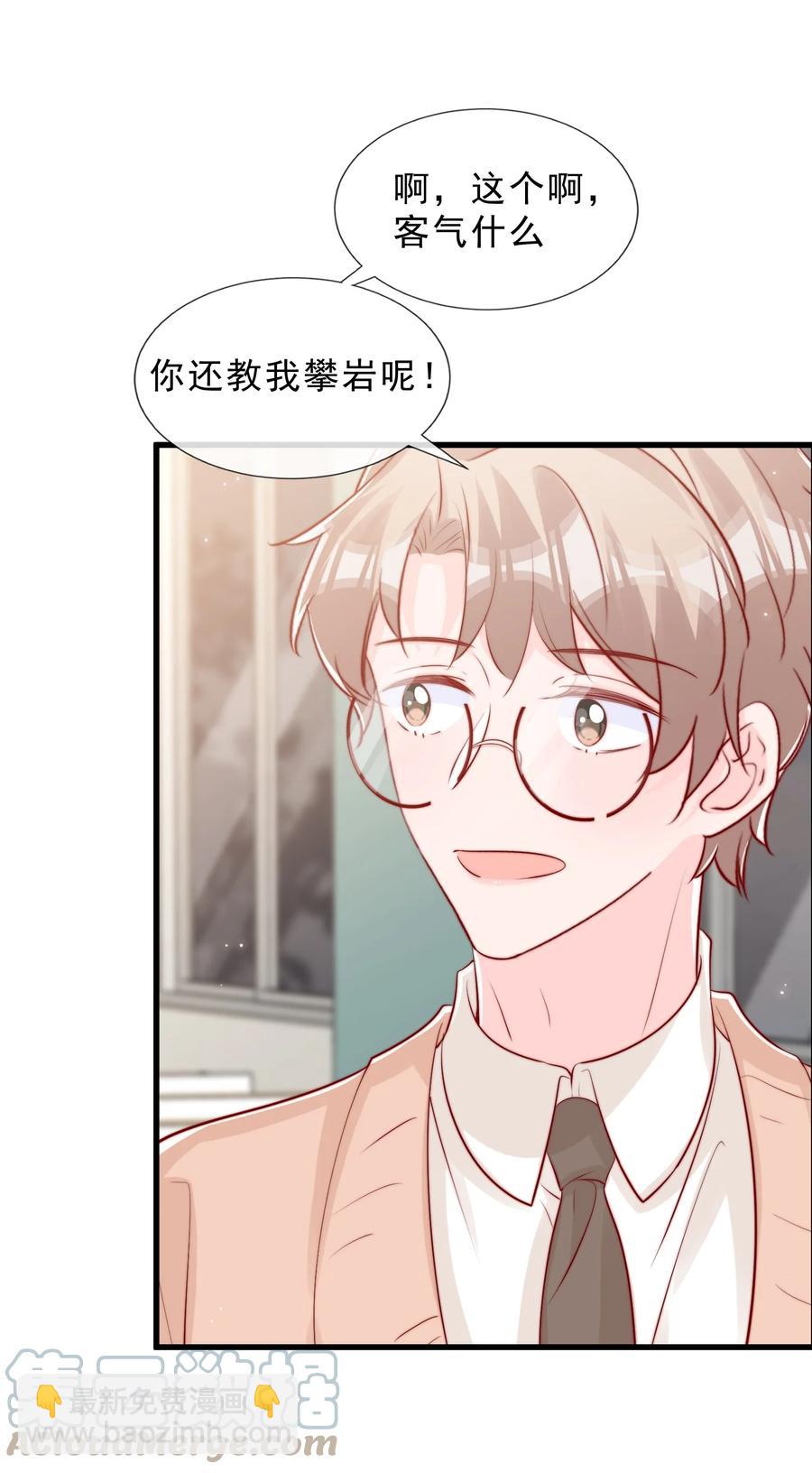 042 你喜欢什么(1/2)-第45话