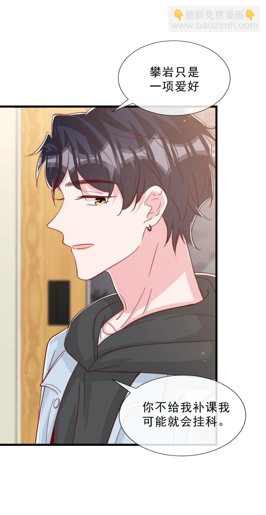 042 你喜欢什么(1/2)-第45话