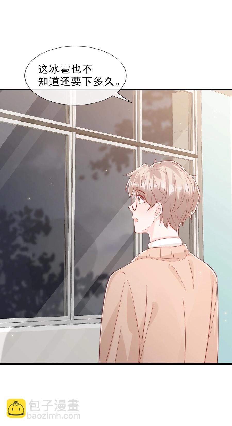 042 你喜欢什么(1/2)-第45话