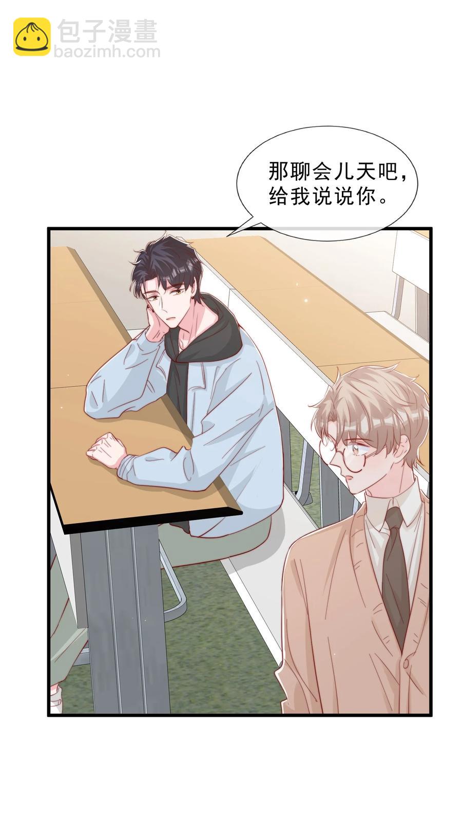 042 你喜欢什么(1/2)-第45话