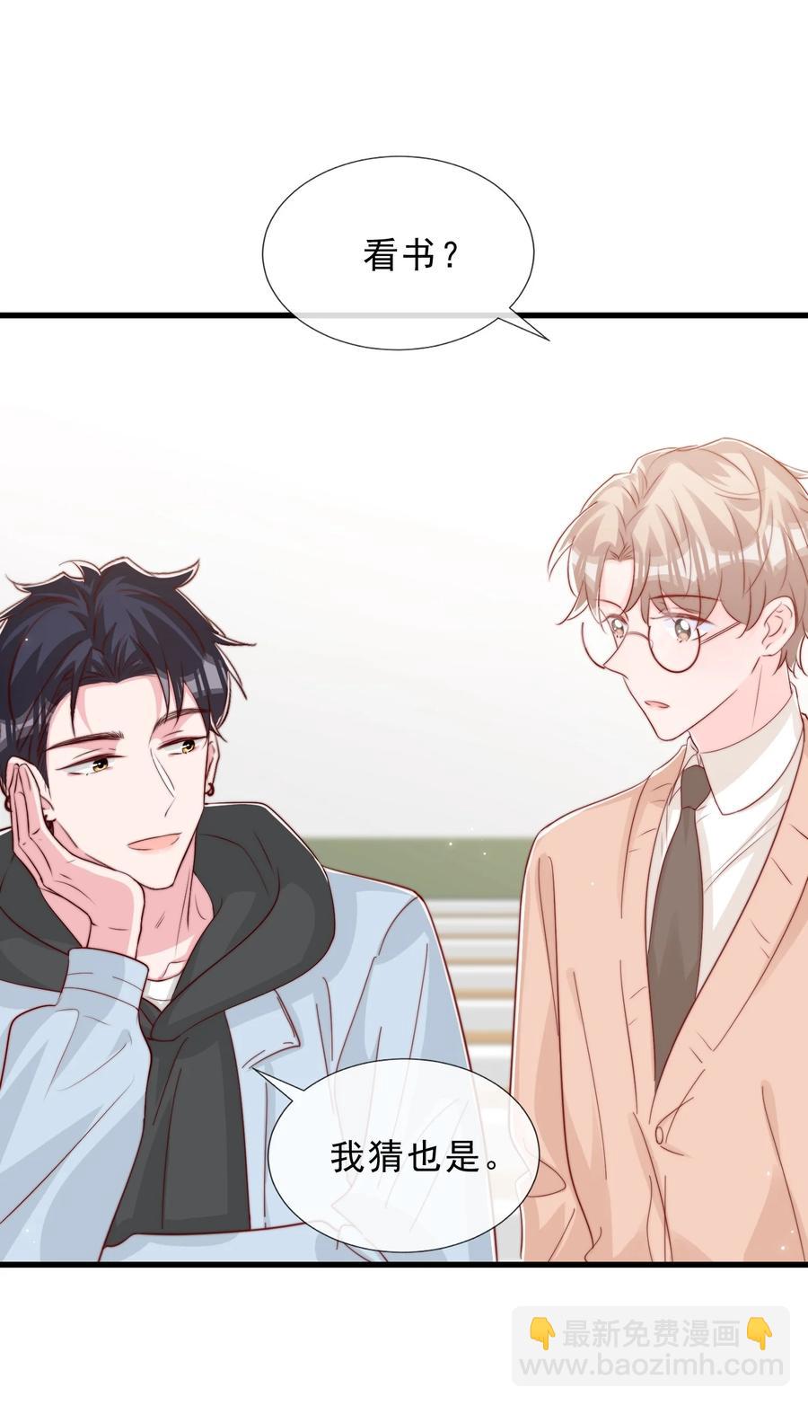 042 你喜欢什么(1/2)-第45话