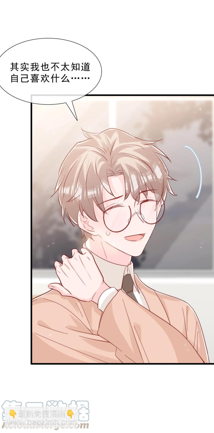 042 你喜欢什么(1/2)-第45话