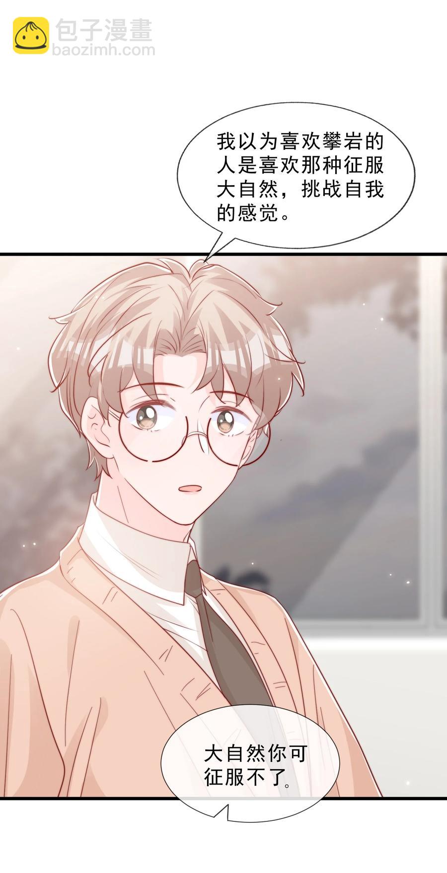 042 你喜欢什么(1/2)-第45话