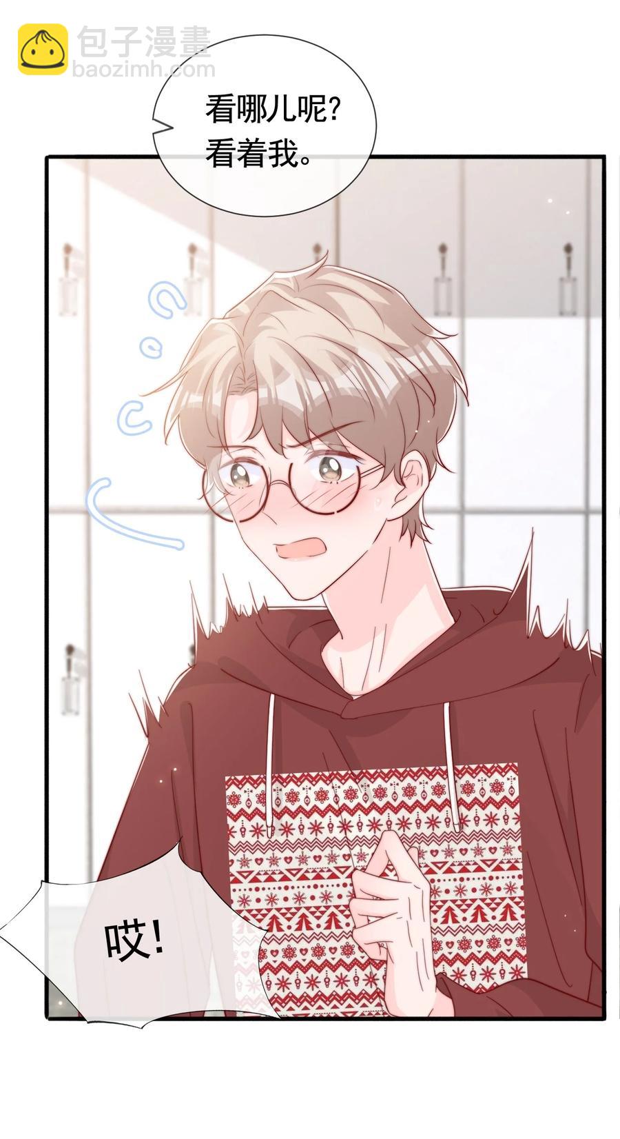 044 这个动作太犯规了-第47话