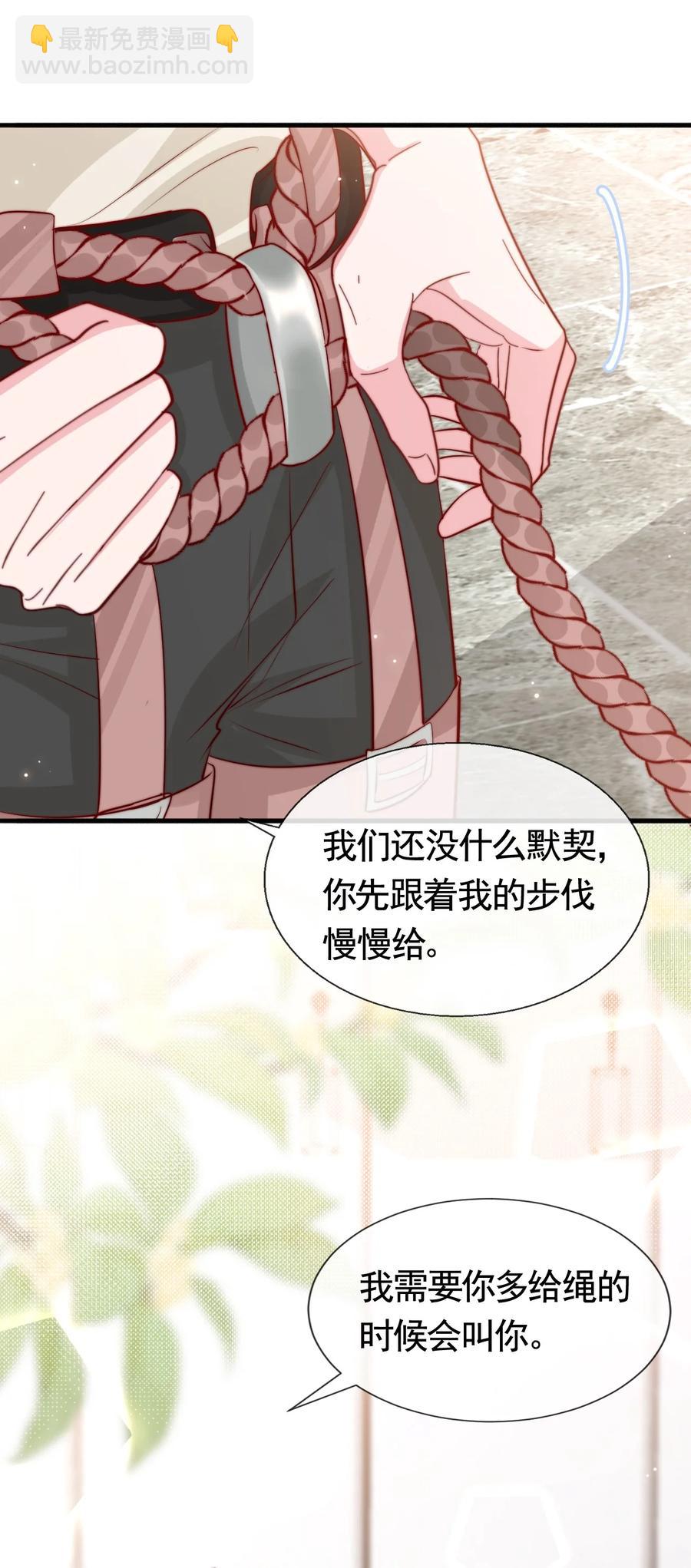 044 这个动作太犯规了-第47话