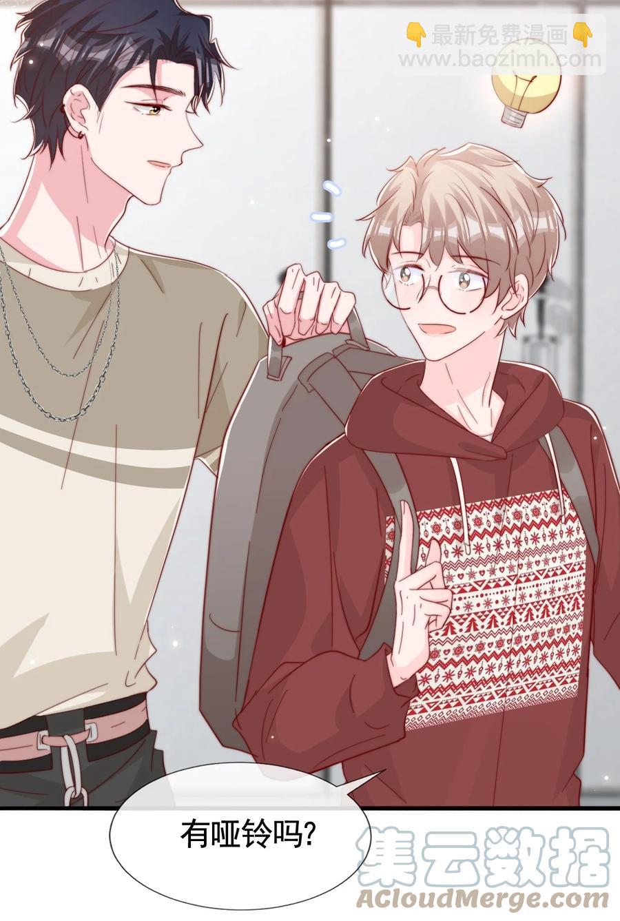 044 这个动作太犯规了-第47话