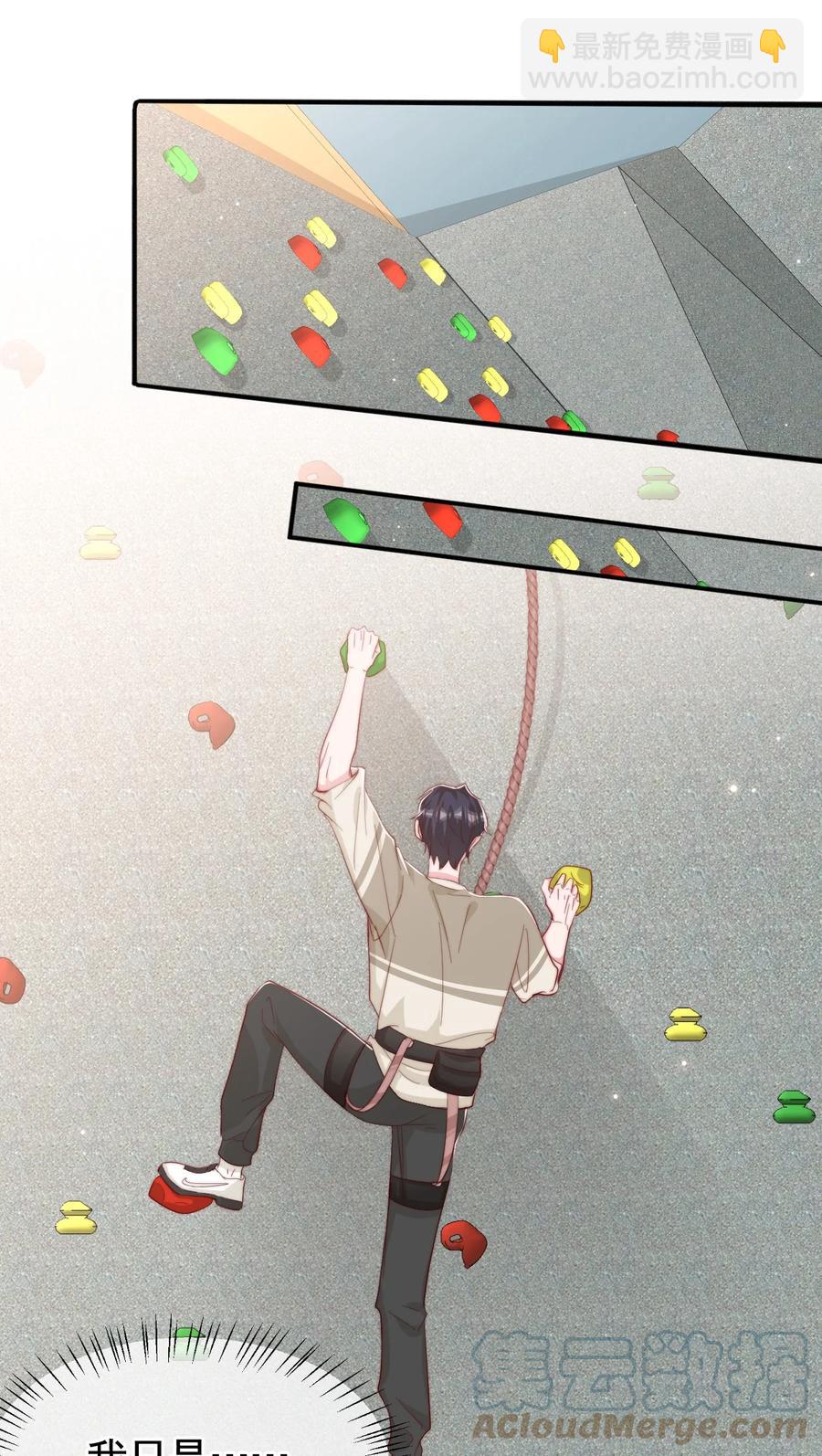 044 这个动作太犯规了-第47话