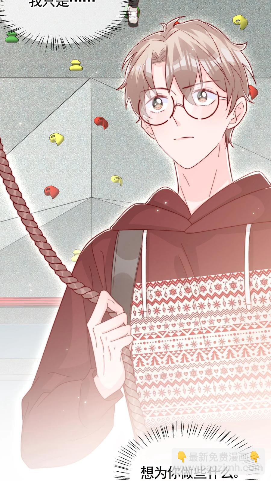 044 这个动作太犯规了-第47话