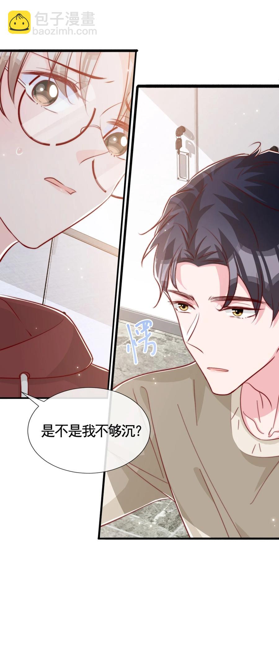 044 这个动作太犯规了-第47话