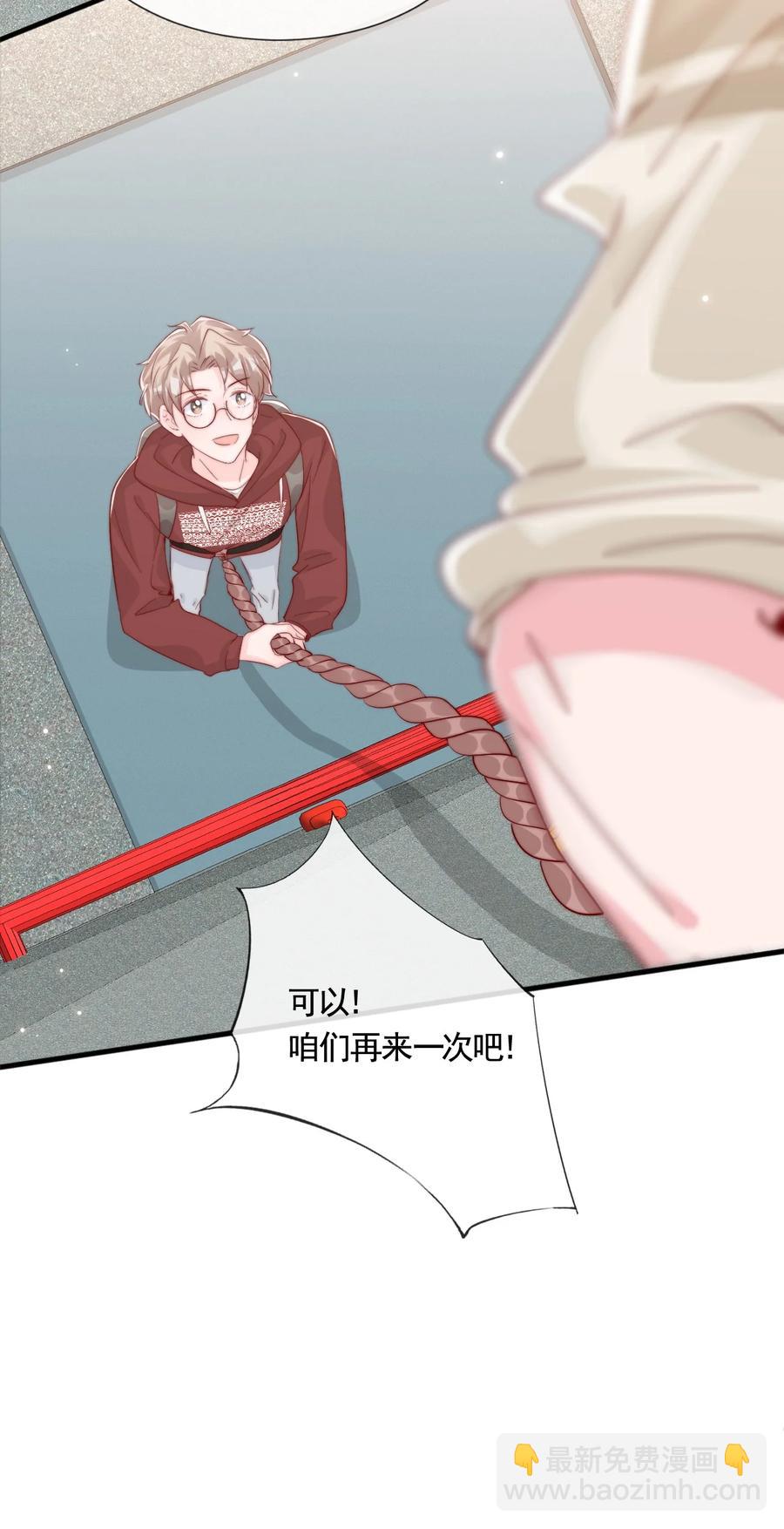 044 这个动作太犯规了-第47话