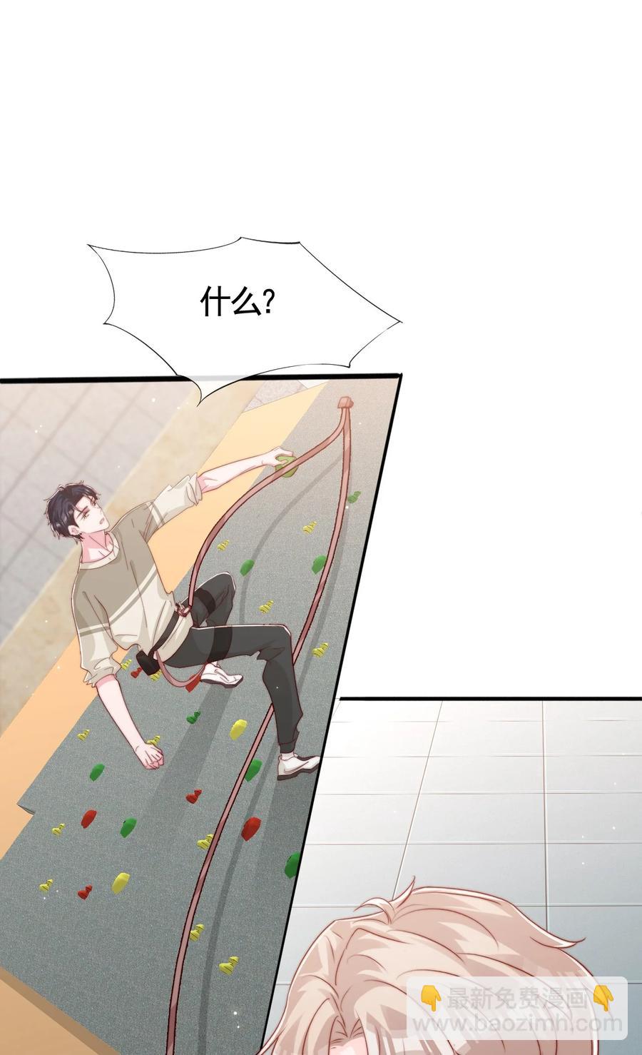 044 这个动作太犯规了-第47话