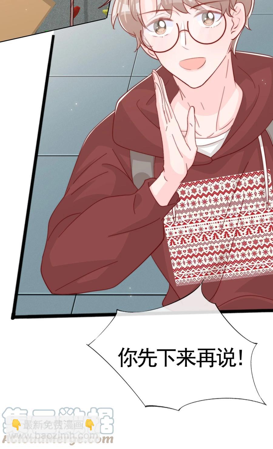 044 这个动作太犯规了-第47话