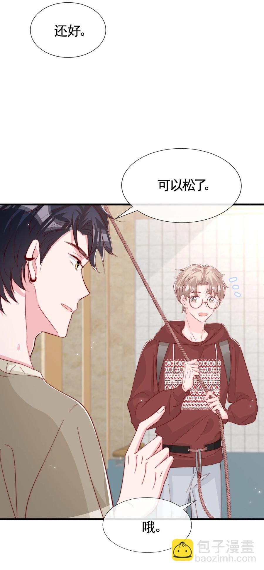 044 这个动作太犯规了-第47话