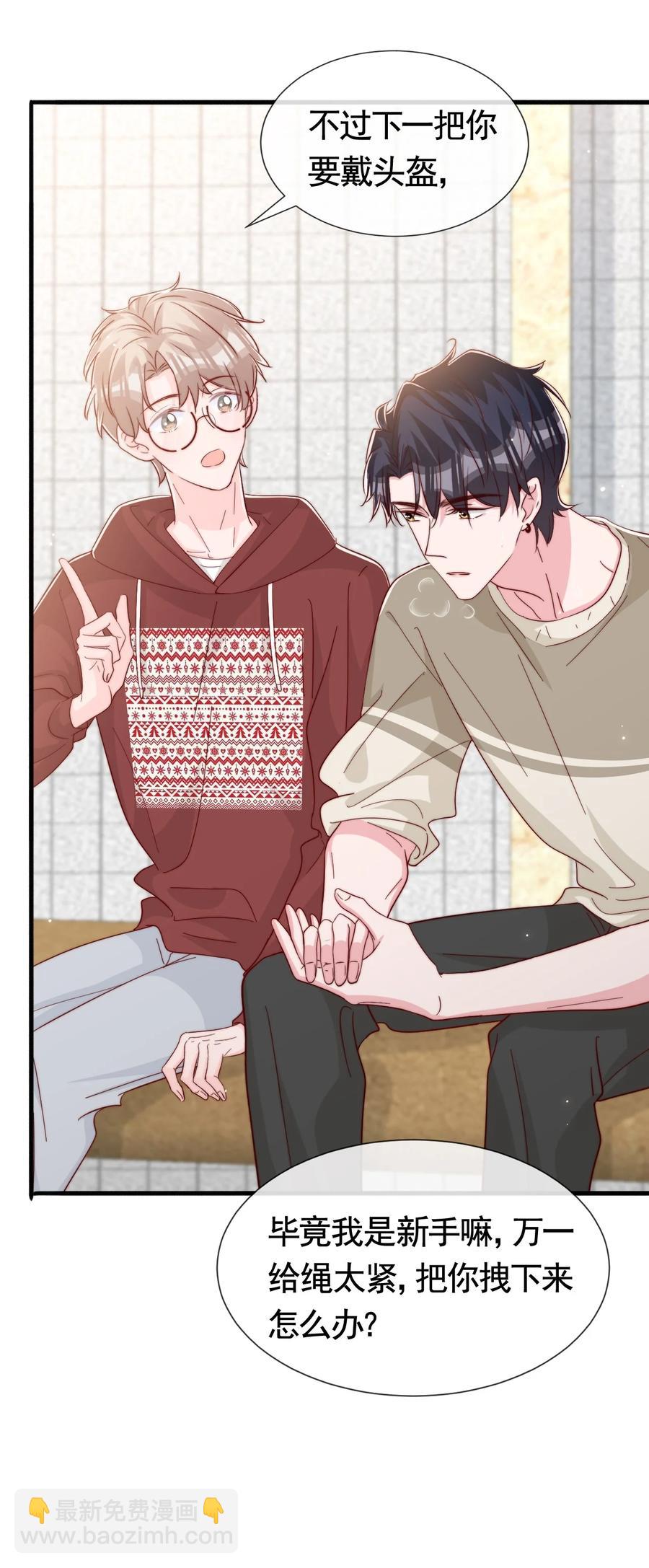 044 这个动作太犯规了-第47话