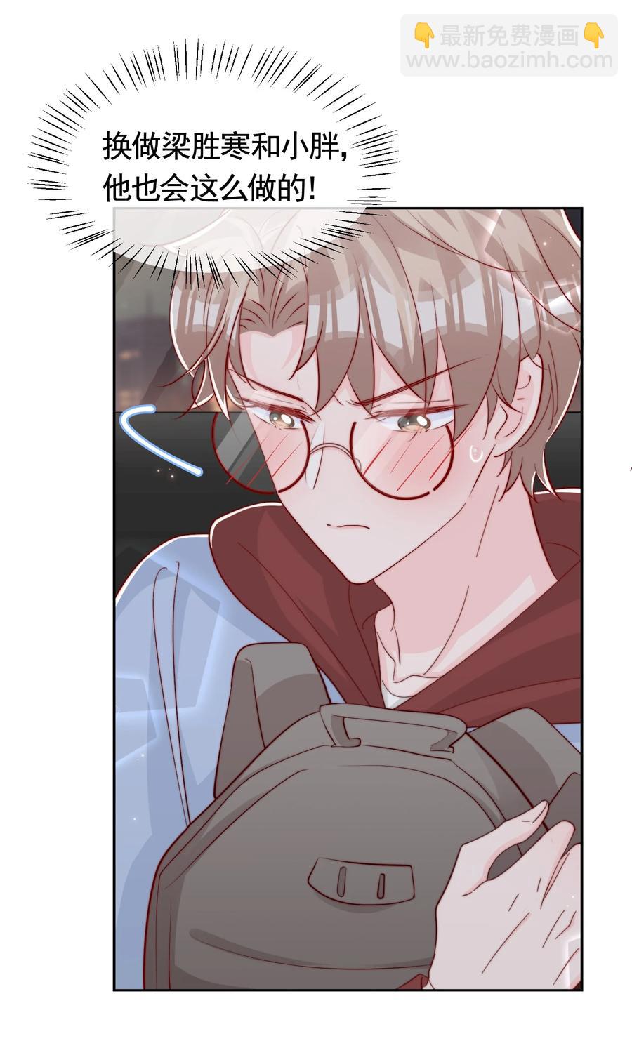 046 间接接吻(1/2)-第49话