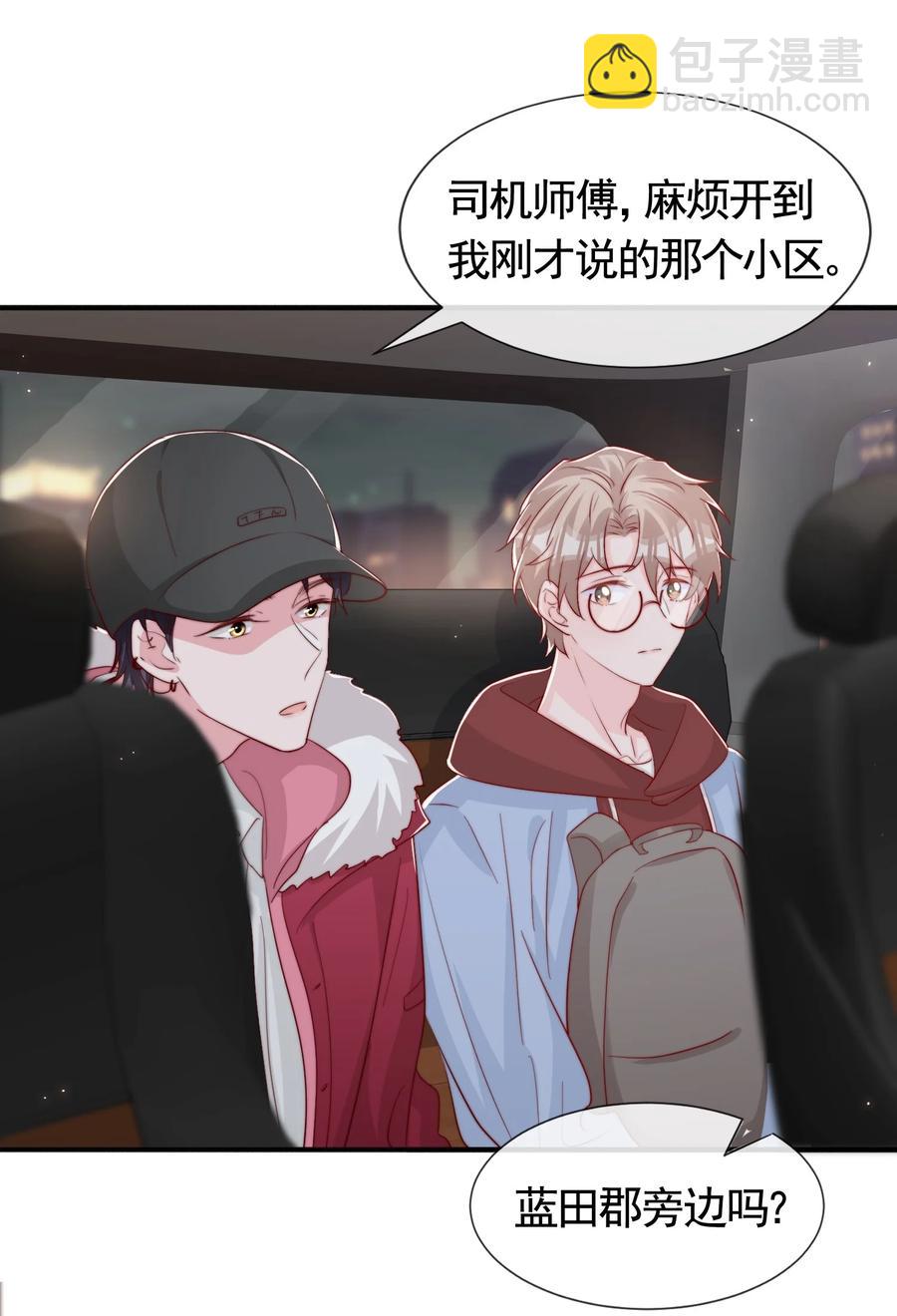 046 间接接吻(1/2)-第49话