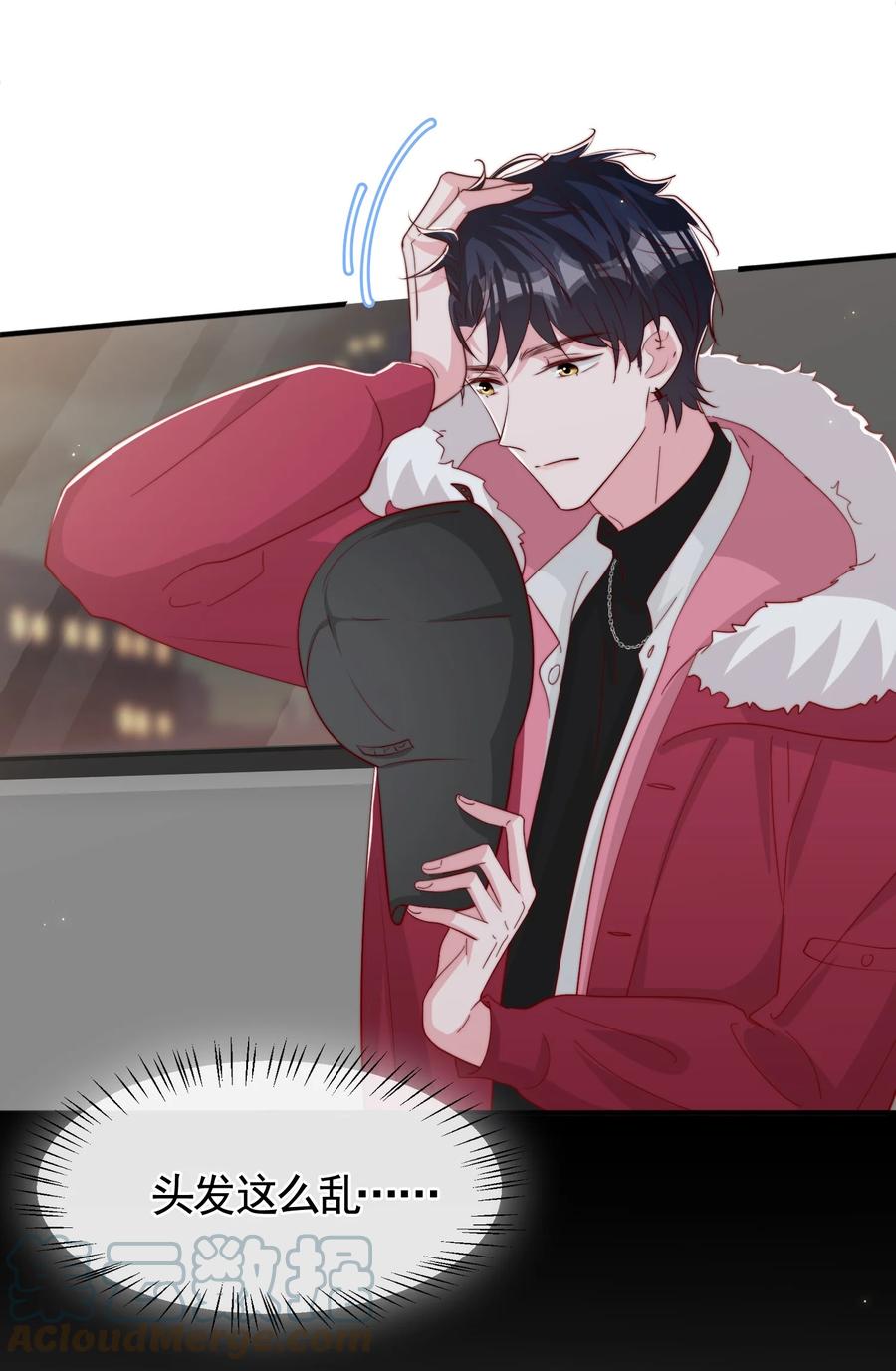 046 间接接吻(1/2)-第49话