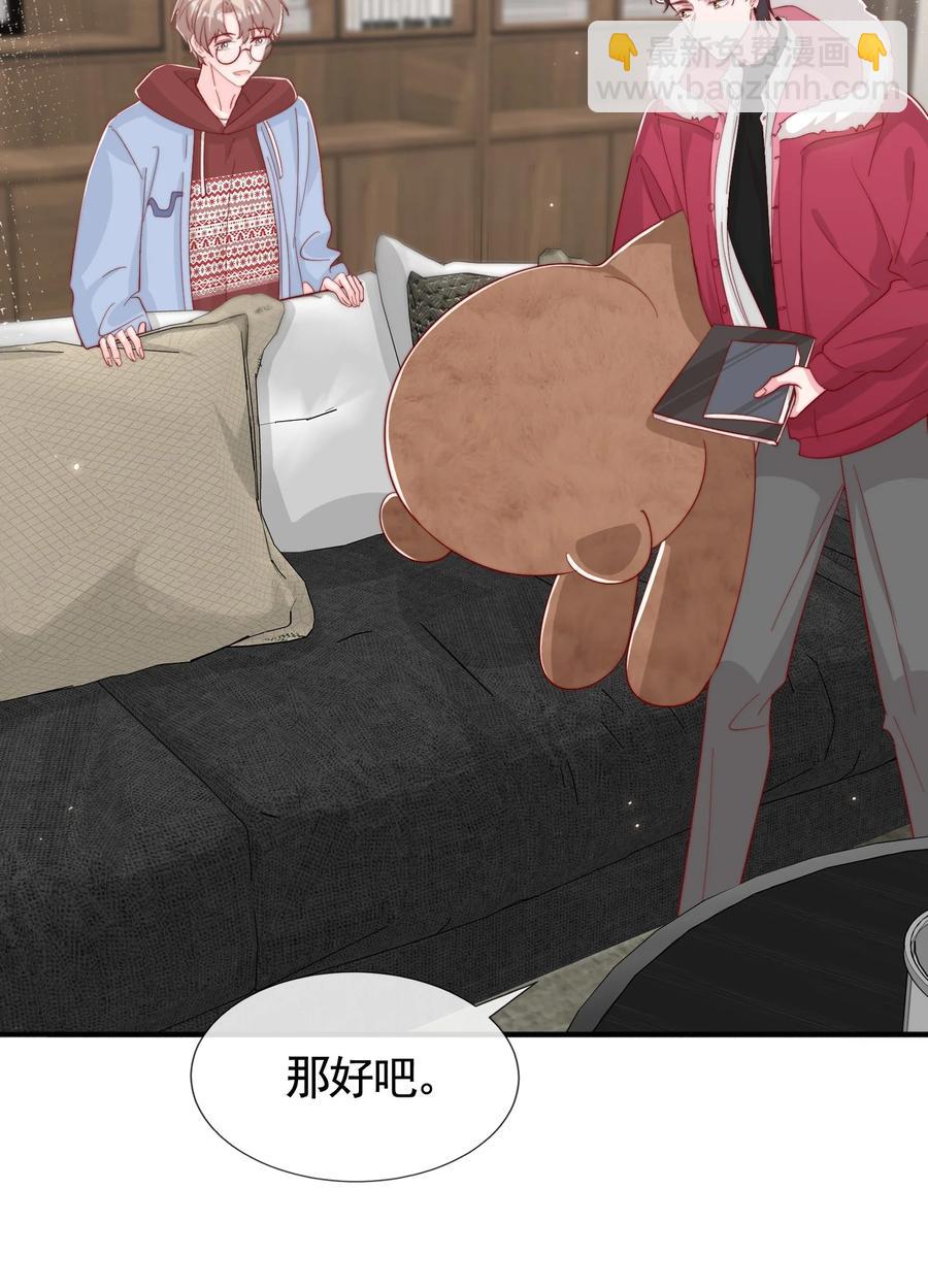 046 间接接吻(1/2)-第49话