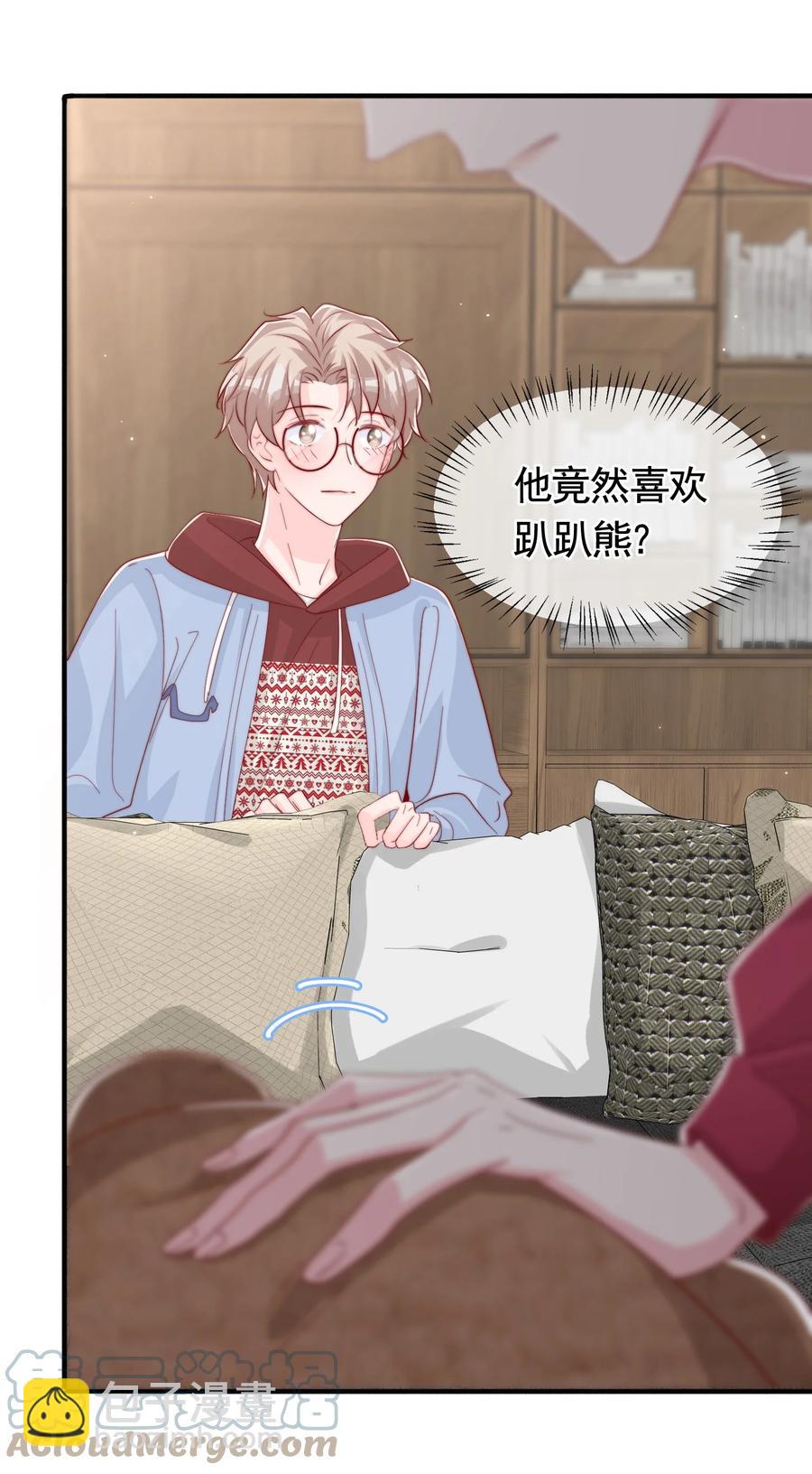 046 间接接吻(1/2)-第49话