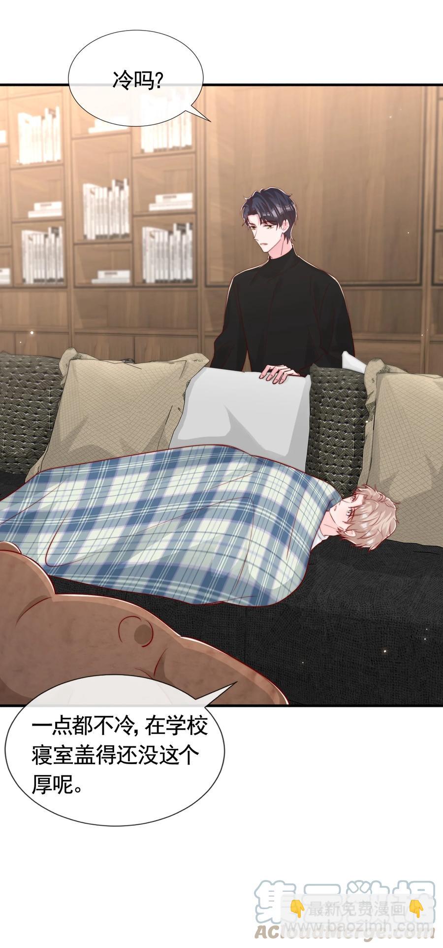 046 间接接吻(1/2)-第49话