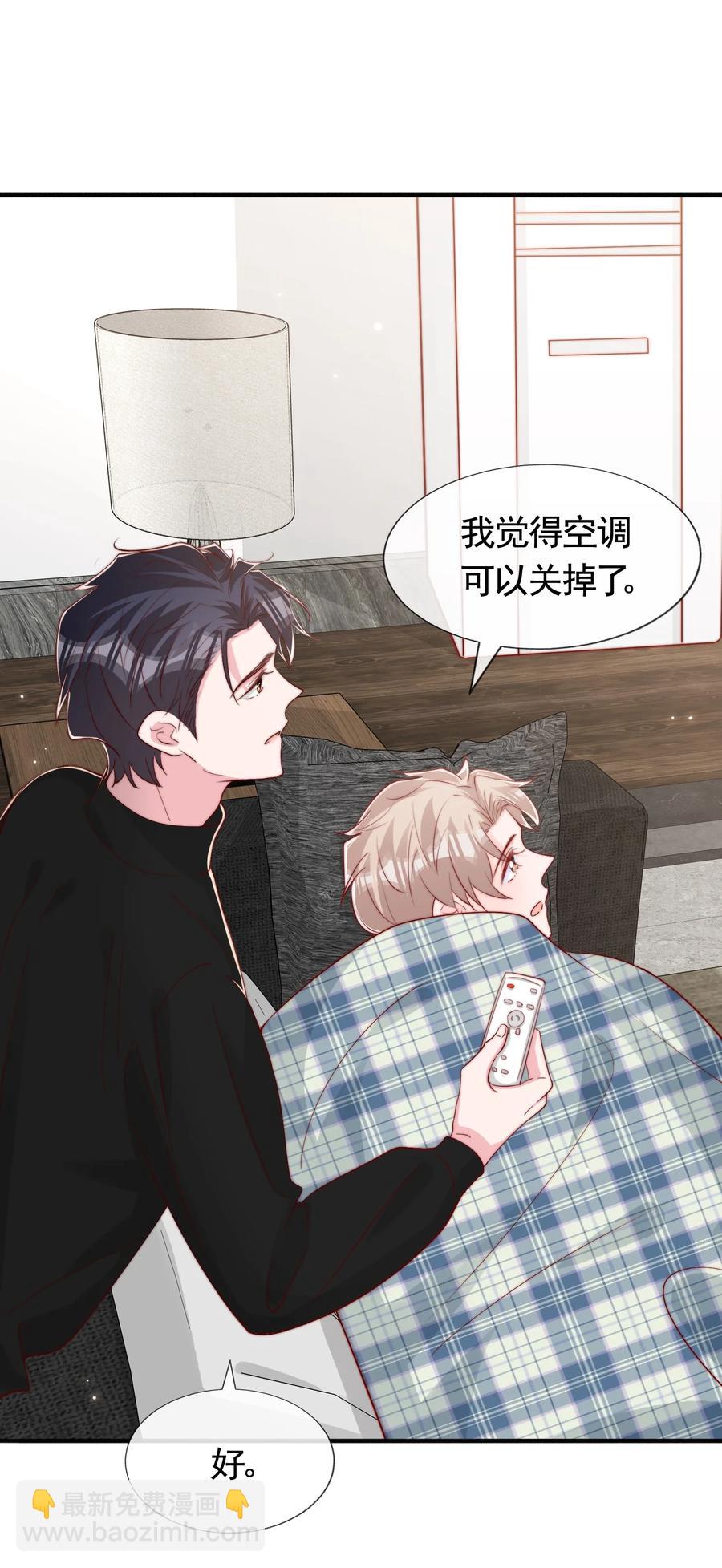 046 间接接吻(1/2)-第49话