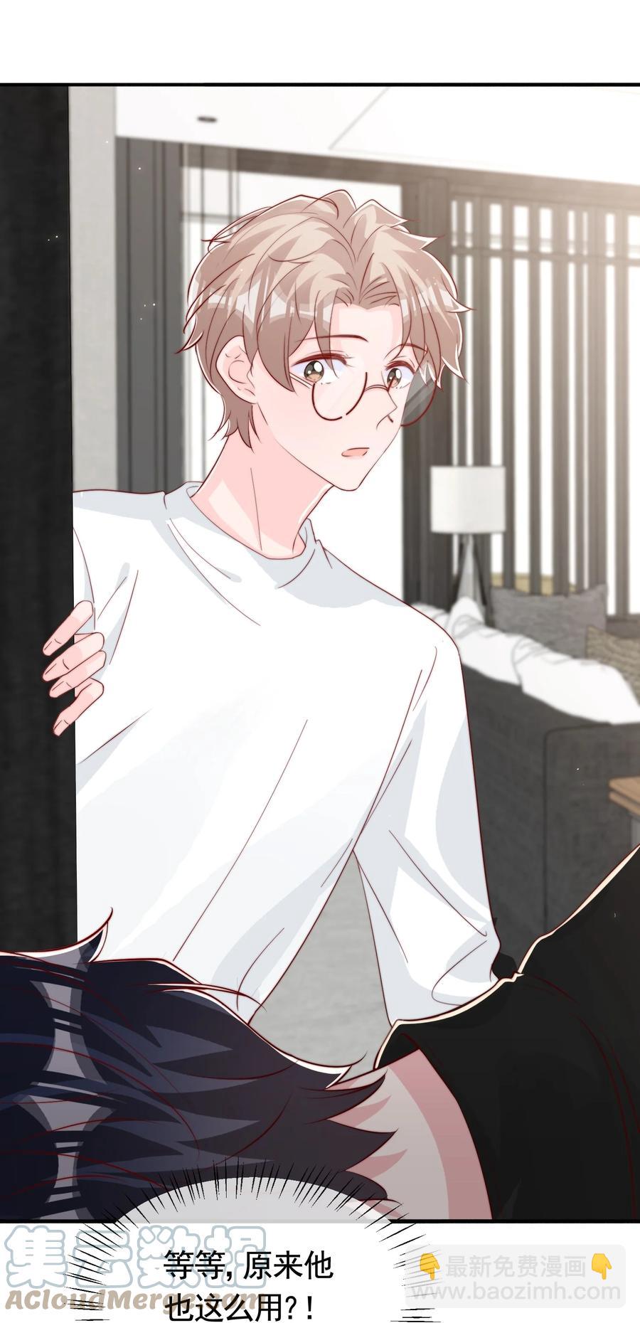 046 间接接吻(1/2)-第49话