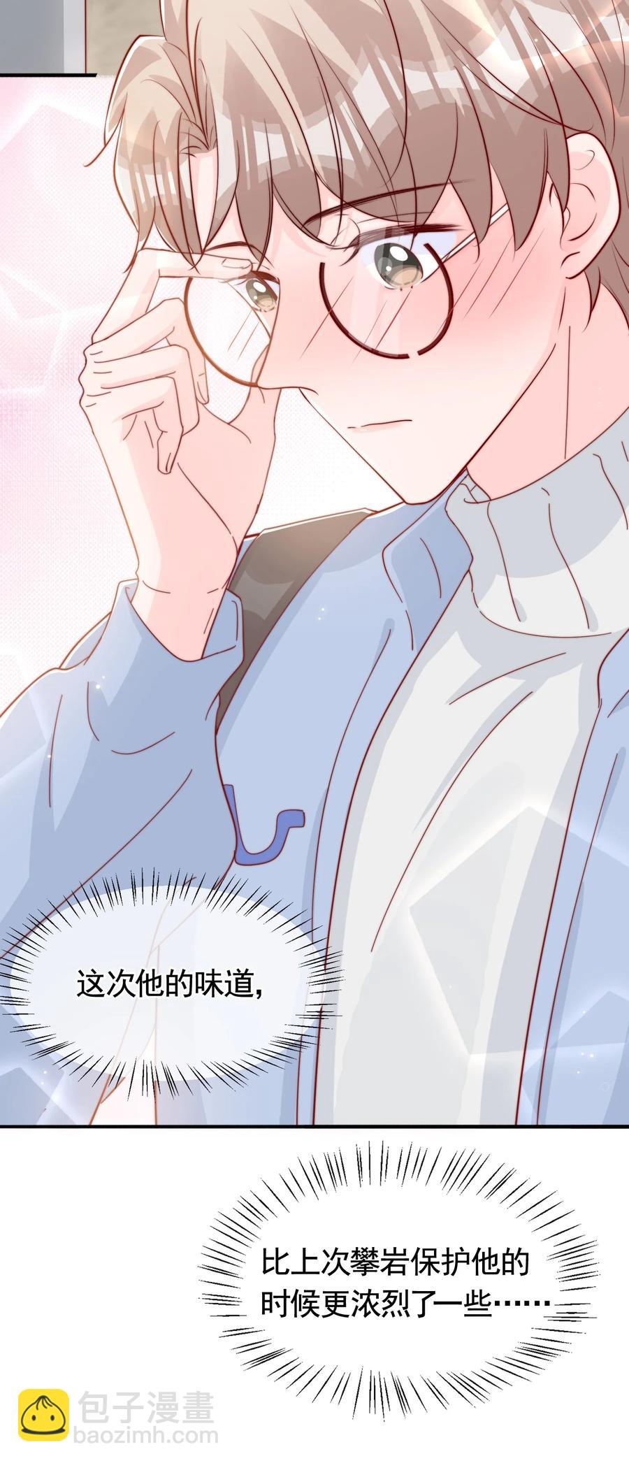 046 间接接吻(1/2)-第49话