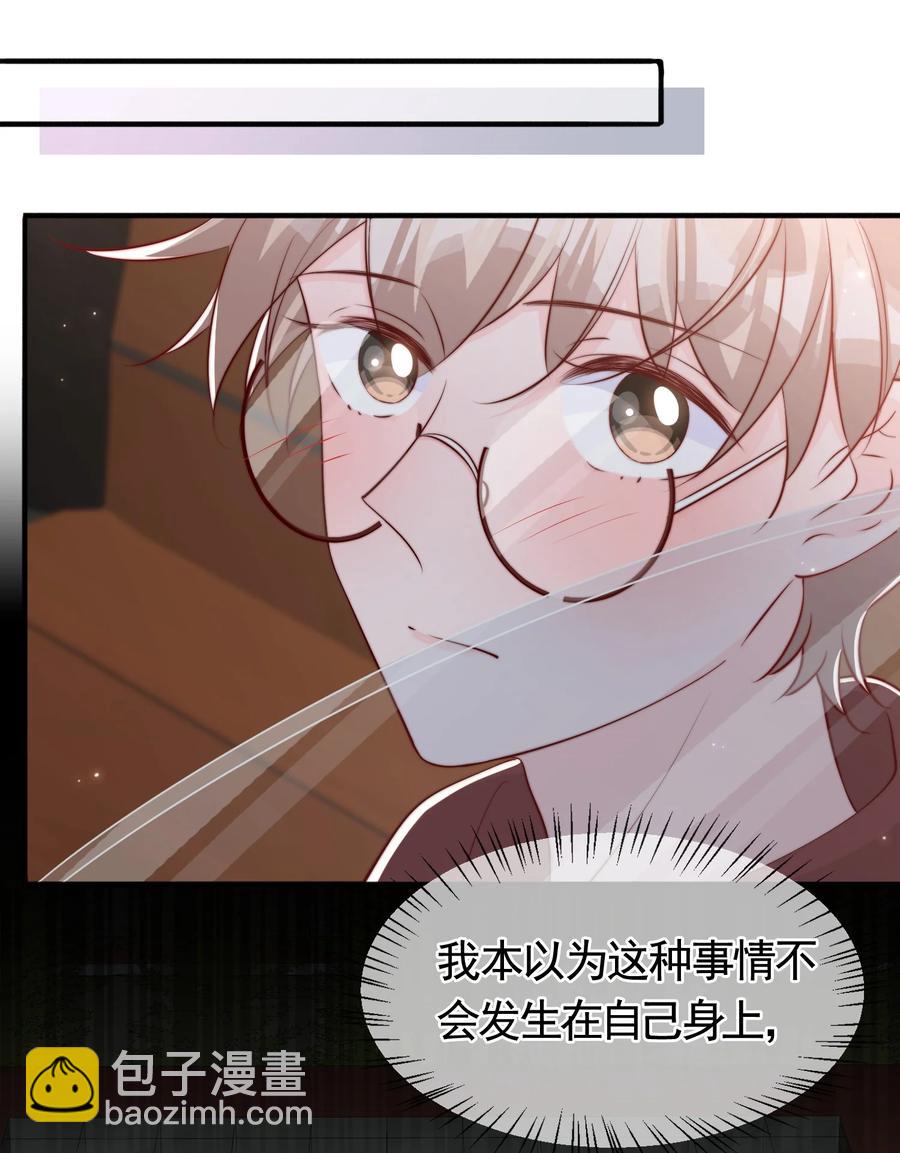 046 间接接吻(1/2)-第49话