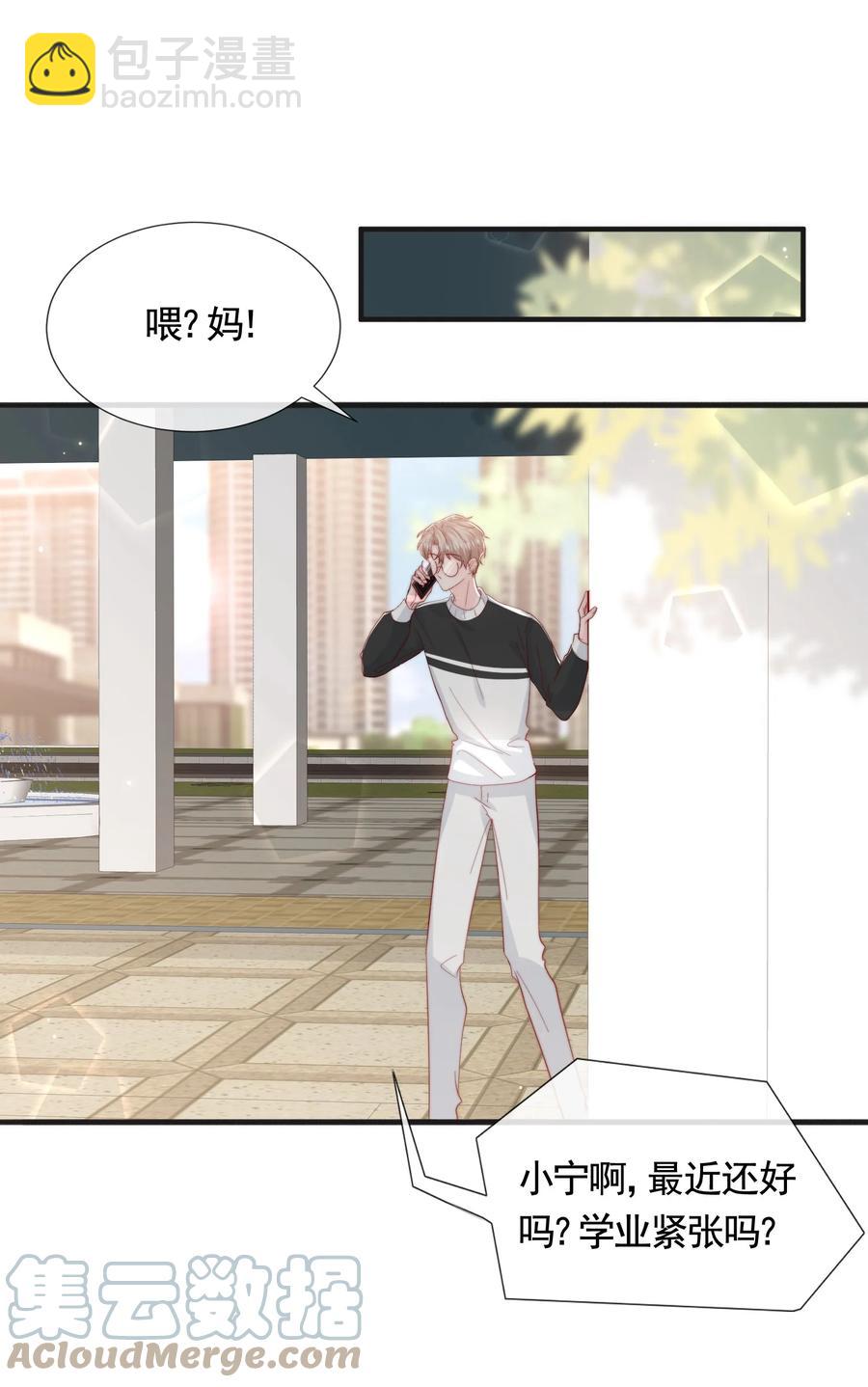 048 生日快乐-第51话