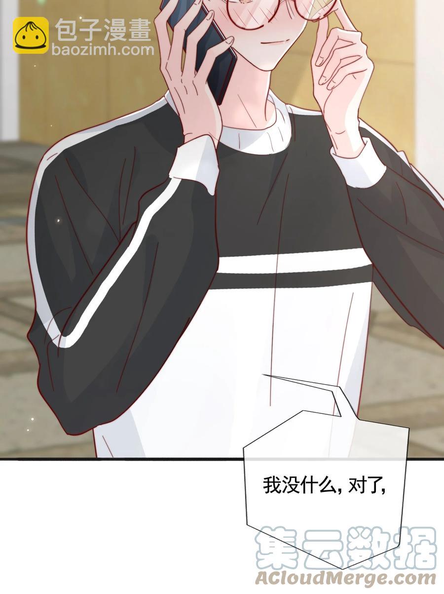 048 生日快乐-第51话