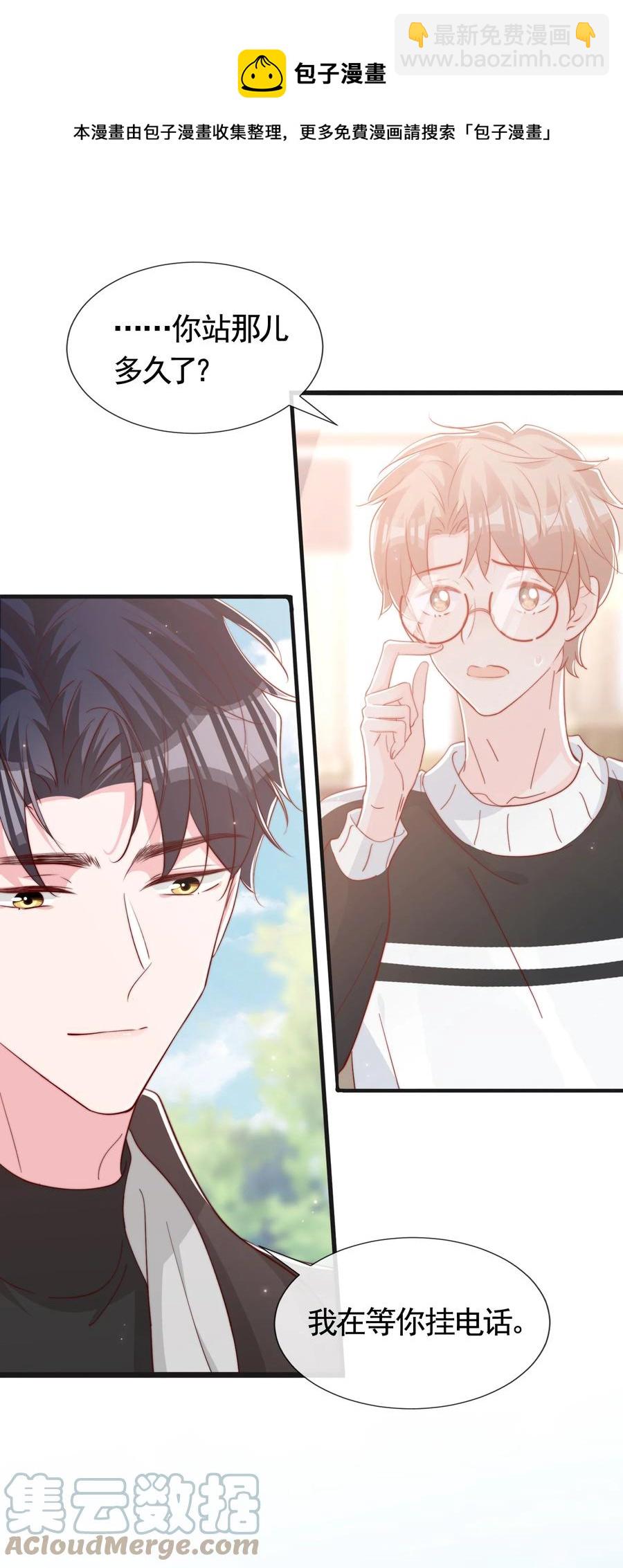 048 生日快乐-第51话