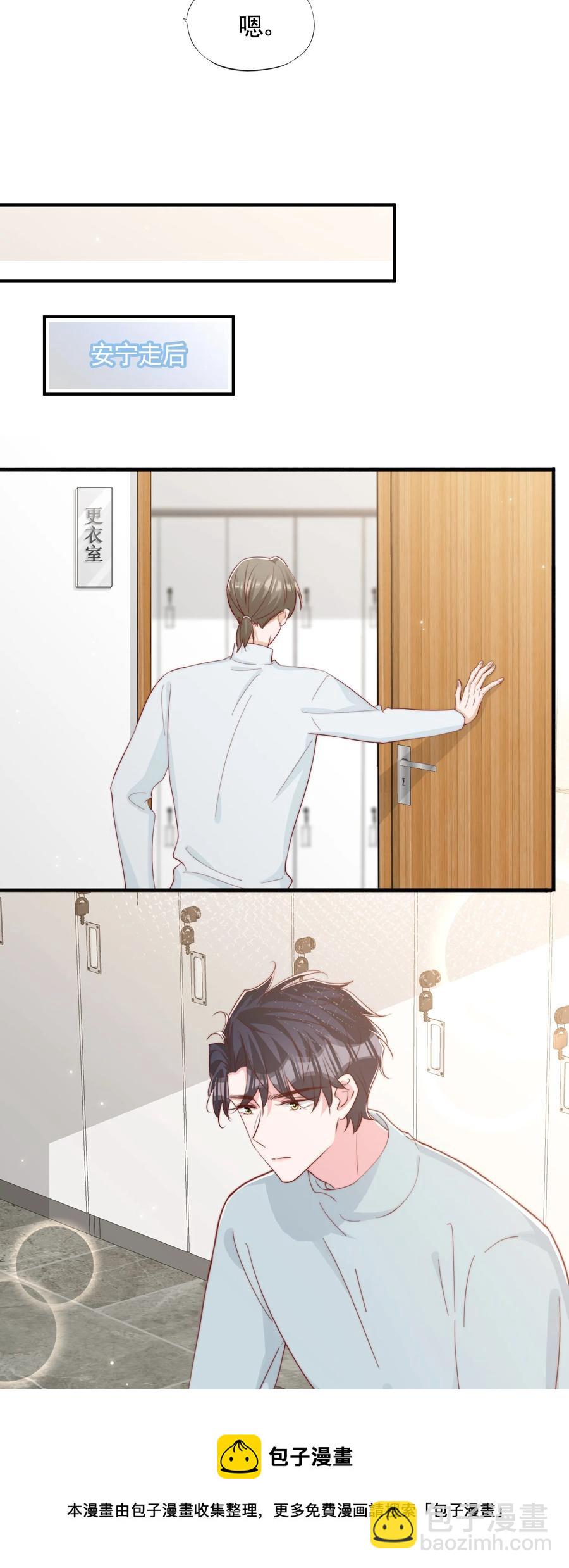 048 生日快乐-第51话