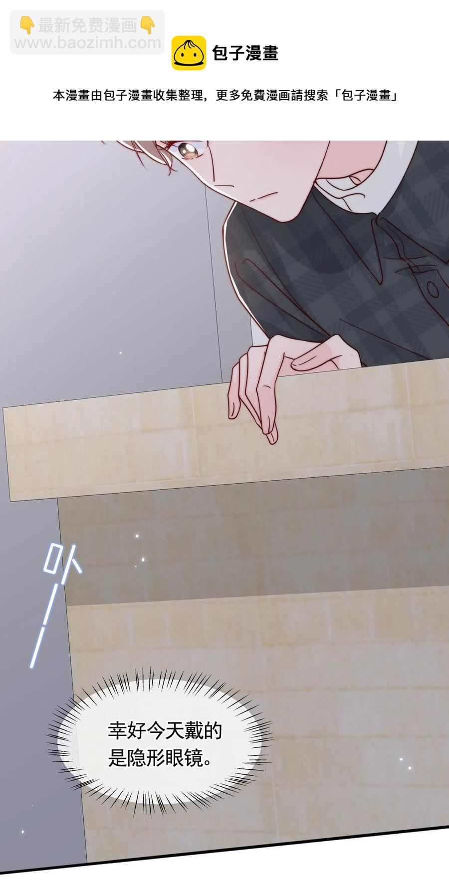 050 被美色诱惑了(1/2)-第53话