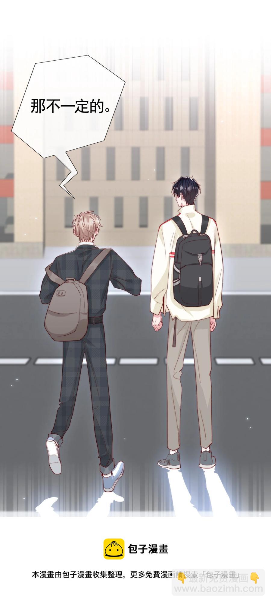 050 被美色诱惑了(1/2)-第53话